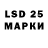 Марки 25I-NBOMe 1500мкг The Moskva