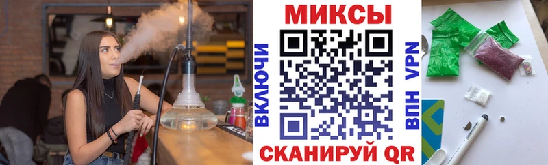 дарнет шоп  Сасово  Бутират буратино 
