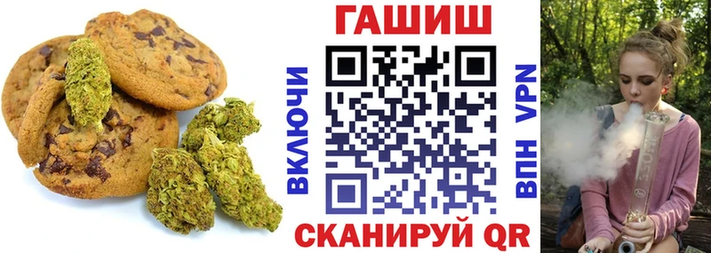 shop как зайти  Сасово  Cannafood конопля 