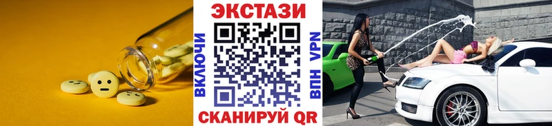 ЭКСТАЗИ DUBAI  как найти   Сасово 