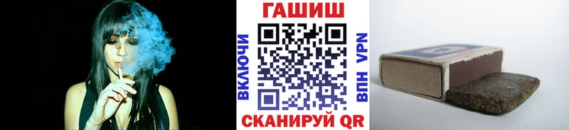 площадка телеграм  KRAKEN зеркало  Сасово  ГАШИШ Ice-O-Lator 