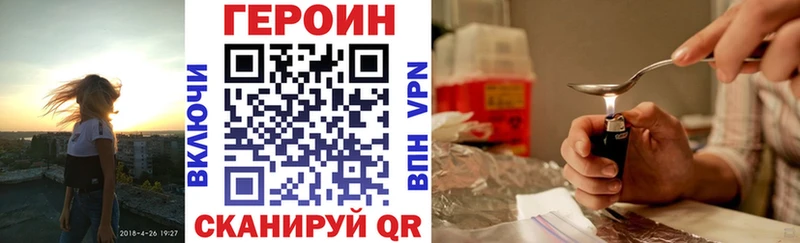 ГЕРОИН гречка наркота Сасово