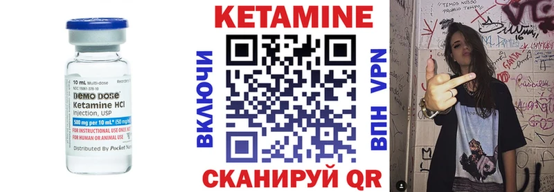 гидра tor  Сасово  Кетамин ketamine 