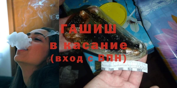 таблы Аркадак