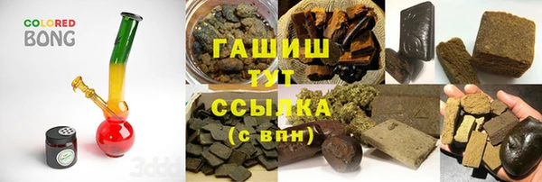 таблы Аркадак