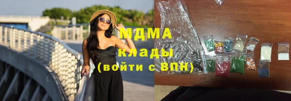 таблы Аркадак