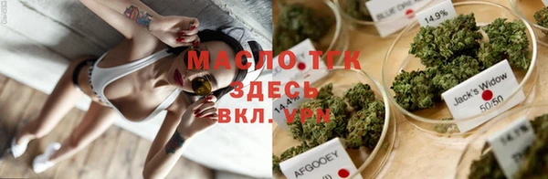 мяу мяу мука Арсеньев