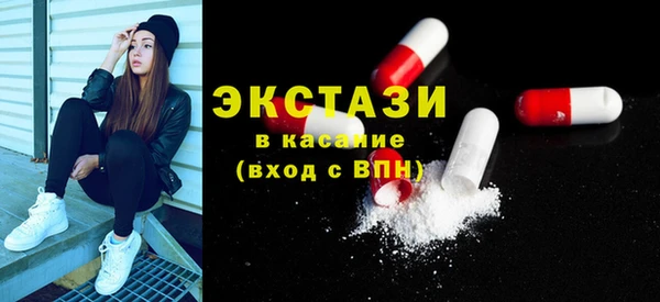 таблы Аркадак