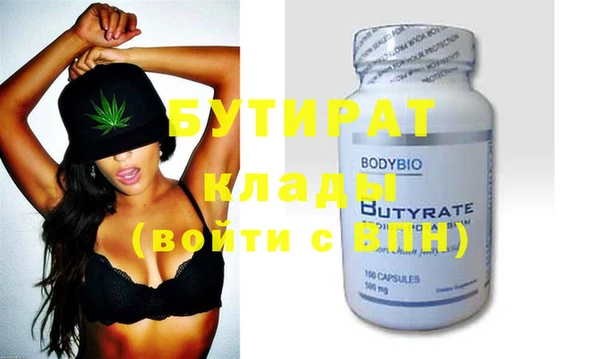 хмурый Армянск