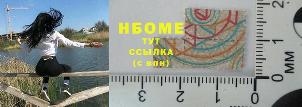 хмурый Армянск