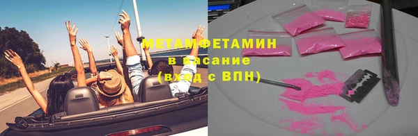 мяу мяу мука Арсеньев