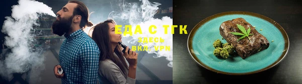 таблы Аркадак