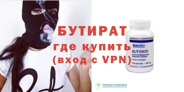 хмурый Армянск