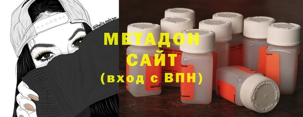 хмурый Армянск