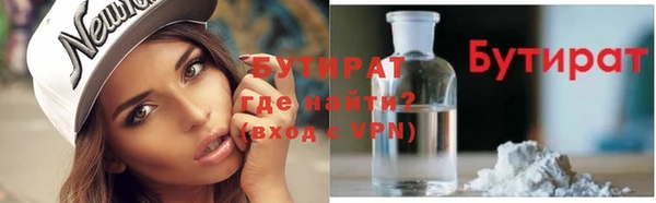 хмурый Армянск