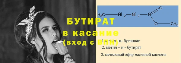 таблы Аркадак