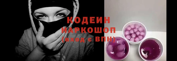 хмурый Армянск