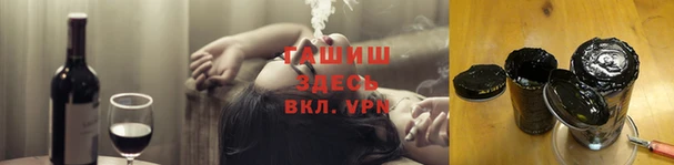 хмурый Армянск