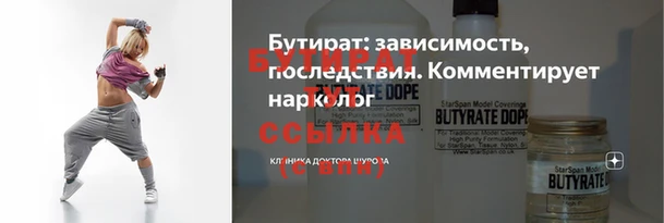 хмурый Армянск