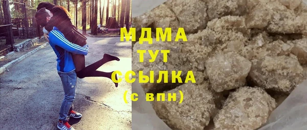мяу мяу мука Арсеньев