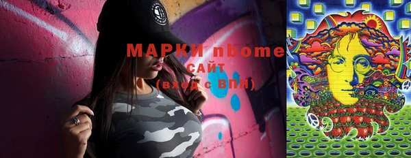 мяу мяу мука Арсеньев