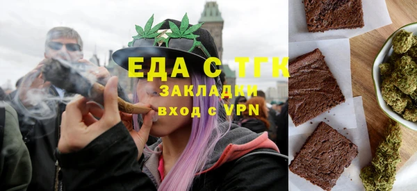 хмурый Армянск