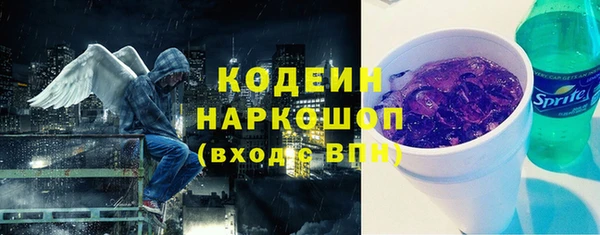 мяу мяу мука Арсеньев