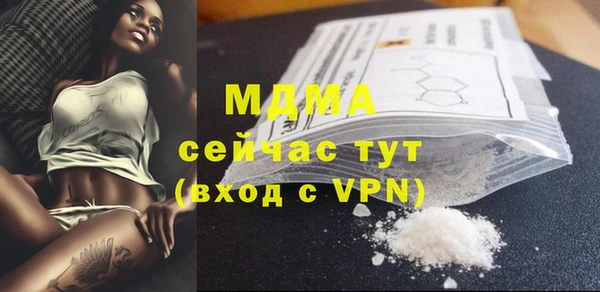 мяу мяу мука Арсеньев