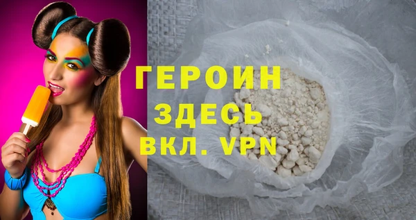 хмурый Армянск