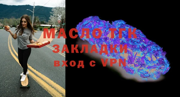 хмурый Армянск