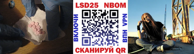 Лсд 25 экстази кислота  купить наркотики сайты  Сасово 