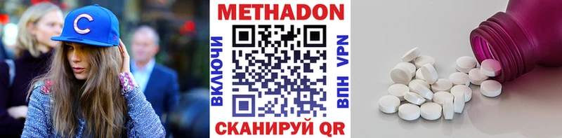 Метадон мёд  kraken сайт  Сасово 