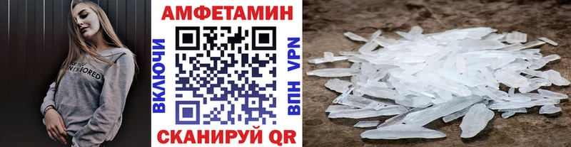 ссылка на мегу tor  Сасово  МЕТАМФЕТАМИН витя 