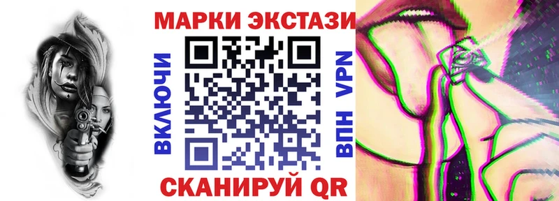 хочу наркоту  Сасово  Наркотические марки 1,8мг 