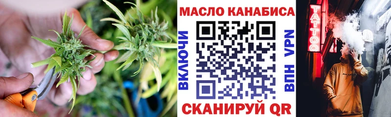 ТГК Wax  Сасово 